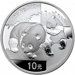 China Panda 2008 1 oz piéce d'argent: Une piéce de collection désirée