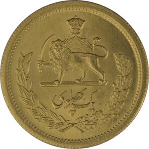 1 Pahlavi Iran / Perse 7,32g d'or fin