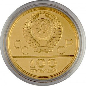 100 Roubles CCCP Olympiades de Moscou 1/2oz d'or fin