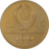 100 Roubles CCCP Olympiades de Moscou 1/2oz d'or fin