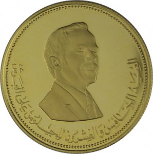 25 Dinars Jordanie 25 ans Roi Hussein 13,5g d'or 1977 PP