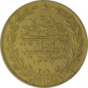 100 Piastres de l'Empire ottoman 6,61g d'or 1849 - 1918